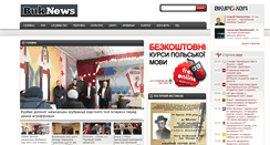 Desktop Screenshot of buknews.com.ua