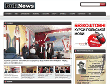 Tablet Screenshot of buknews.com.ua